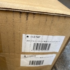 スズキ　ジムニー用