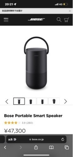 スピーカー Bose Portable Smart Speaker