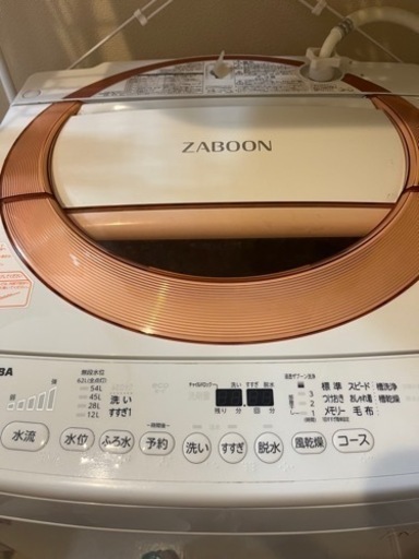洗濯機　東芝 AW-D836 2017年製 8kg 縦型洗濯機 ZABOON