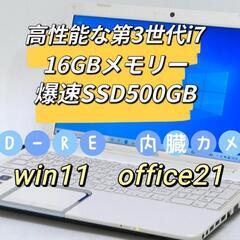【ネット決済・配送可】office オフィス2021セット付き ...