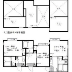 ✨敷金/礼金0円・仲介手数料0円✨ 水商売・無職OK😄東急田園都市線 宮崎台駅 徒歩14分❗️川崎市宮前区宮崎❗️  - 川崎市