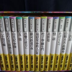 文芸まんがシリーズ 新装版 全15巻セット