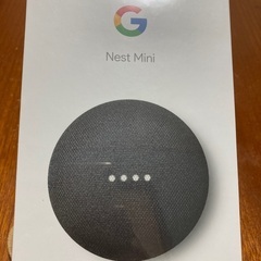 Google Nest Mini 第二世代（未開封）