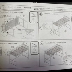 ロフトベット　ニトリ　白