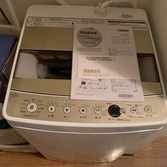 ハイアール全自動洗濯機　保証有り　美品　引き取り限定