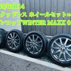 155/65R14 スタッドレス　ホイールセット×4本
