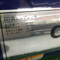 エコツール豊田インター店】アネスト岩田キャンベル コルト