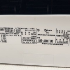 受け渡し決定】東芝のエアコン2台(取付費用込み)