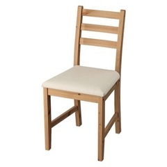 新品未使用　IKEA レールハムン　椅子