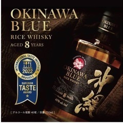 沖縄のお酒ライスウイスキー
