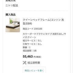 決定済み　クイーンベッドフレーム　ライト、収納、電源プラグのついた便利なベッドフレーム