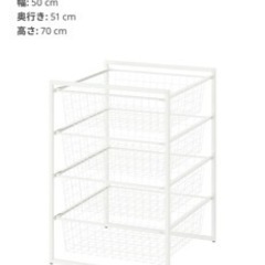 【IKEA】ヨナクセル　収納　美品　0円