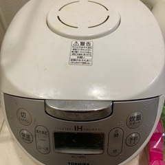 Toshiba 炊飯器(5.5合炊き)お譲りいたします