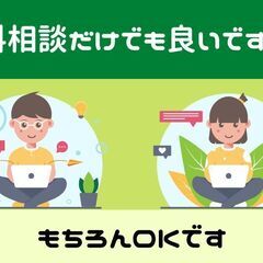 全国可　リモートワークで効果大　エクセルVBA（マクロ）をオンラインで勉強してみませんか　お友達との参加も可能です。 - パソコン