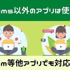 全国可【リモートワークで効果大】オンラインでExcelVBAを習得してみませんか？おすすめ勉強法を紹介します − 神奈川県