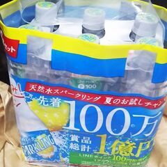 サントリー 天然水スパークリング レモン6本