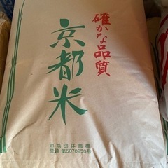 令和4年産保有米　キヌヒカリ　引き取り決まりました。