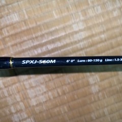 ジギングロッドセット