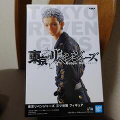 【値下げしました】東京リベンジャーズ　三ツ矢隆