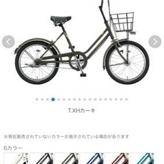 受け渡し予定者決定】ブリジストン ベガス カーキ