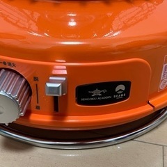 ALADDIN ポータブルガスストーブ（ビームスコラボ商品）