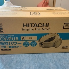⚠️引き取り時間限定！25日(日)限定 日立　掃除機　CV-PU...