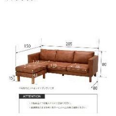 【本日中】14日までにお引き取り出来る方歓迎　ヴィンテージ風　カウチソファ