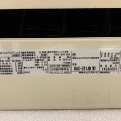 東芝　ルームエアコン　RAS-281 2011年製