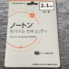 値下げ！新品未使用　ノートンモバイルセキュリティ2年1台版