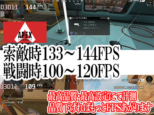 【ミドルハイクラス】ゲーミングPC