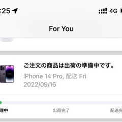 iPhone14pro 256gb ディープパープル
