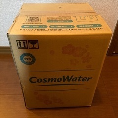 コスモウォーターの水