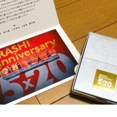 【残1】嵐 Anniversary 5×20 ARASHI FC...