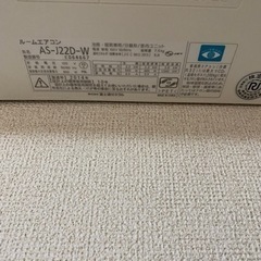 決まりました！ルームエアコン　2014年製