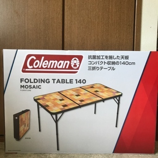 【未使用】コールマン　モザイクテーブル　140 限定カラー