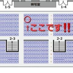 楽器バンド ボカロ三昧2ツアー VIP席