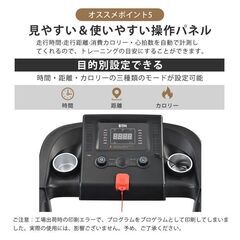 ルーム　ランナー