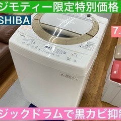 安心の6ヶ月保証付き HITACHI（日立） 全自動洗濯機 BW-8WV 8.0kg 2015 