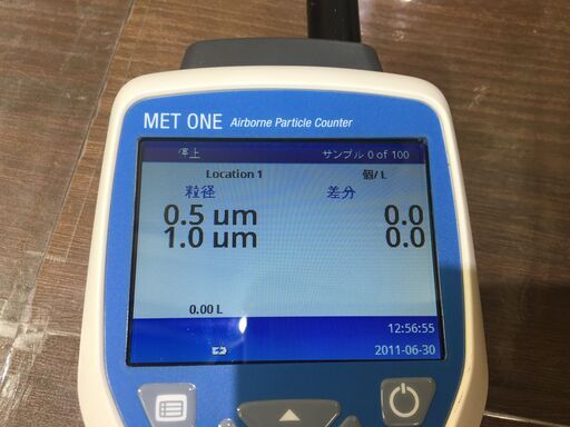 ベックマン HHPC＋2 粉塵測定器 中古品 【ハンズクラフト宜野湾店】