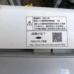 【リサイクルサービス八光　田上店　安心の3か月保証　配達・設置OK】AQUA　全自動洗濯機 フロストシルバー AQW-GS50JBK-FS [洗濯5.0kg /乾燥機能無 /上開き]