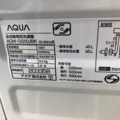 【リサイクルサービス八光　田上店　安心の3か月保証　配達・設置OK】AQUA　全自動洗濯機 フロストシルバー AQW-GS50JBK-FS [洗濯5.0kg /乾燥機能無 /上開き]