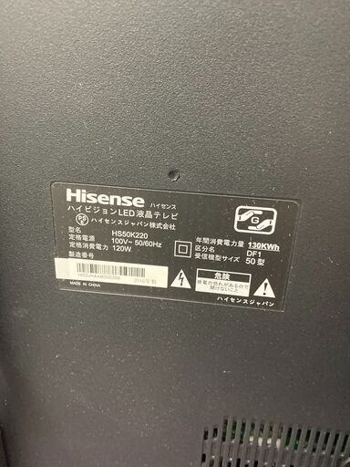 周辺機器 【お値下げ中】Hisense 壁掛け 50型モニター（液晶テレビ）