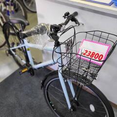 自転車 新車 軽快車 24インチ 6段変速 スカイブルー オートライト付き