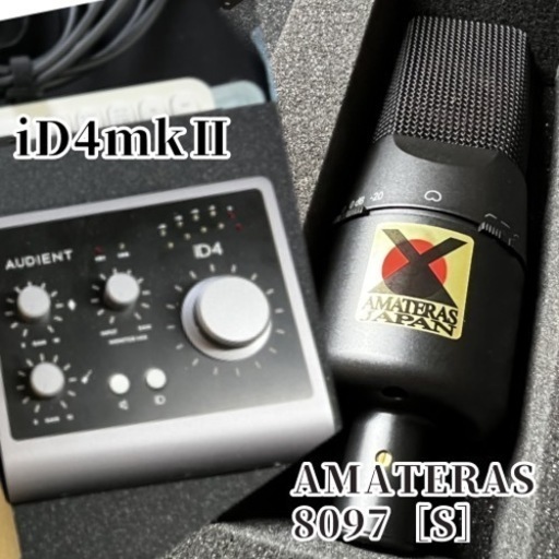 AMATERAS 8097S × iD4mkⅡ セット