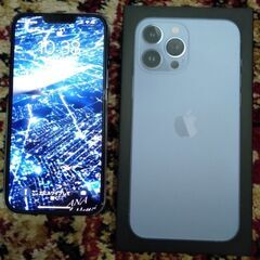 美品！ iPhone13 pro max 256GB  シェラブルー