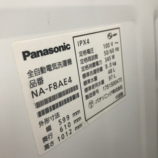 ⭐︎6ヶ月保証付き⭐︎Panasonic 8k洗濯機 NA-F8AE4 | www.viva.ba