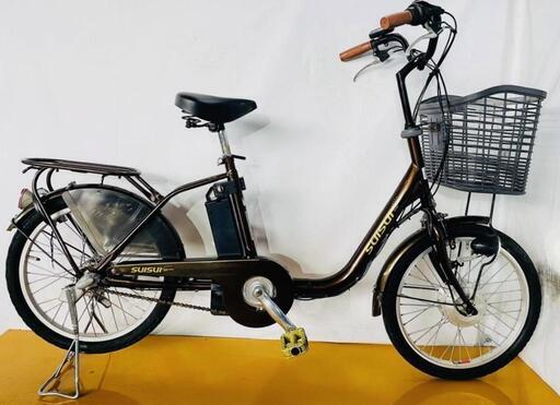 早い者勝ち☆KAIHOU SUISUI スイスイ KH-DCY700 WH [電動アシスト自転車 20型 内装3段変速