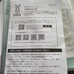 ドッペルギャンガー カマボコテント２ Ｔ５－４８９ ベージュ 中古