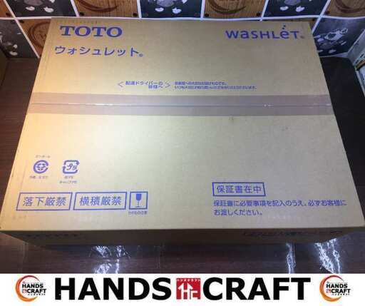 TOTO　TCF8TM68　ウォシュレット　未使用　【ハンズクラフト宜野湾店】