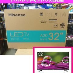 新品 32インチ ハイセンス 液晶テレビ 32A30G 2021年製 Wチューナー